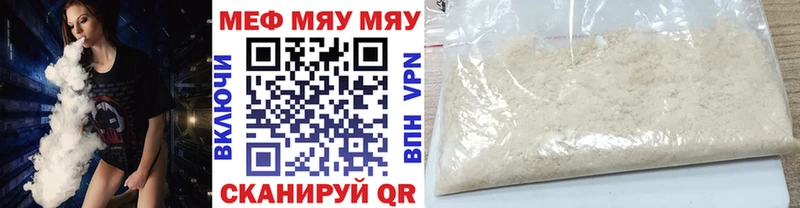 Названия наркотиков Николаевск-на-Амуре ГАШИШ  СОЛЬ  Меф  МАРИХУАНА 