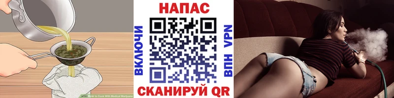 Cannafood конопля  сколько стоит  кракен как войти  Николаевск-на-Амуре 