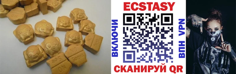 МЕГА   Николаевск-на-Амуре  Ecstasy Punisher 