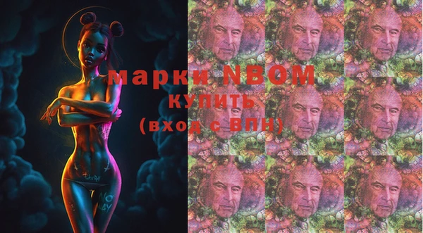 кокаин премиум Алексеевка