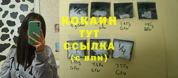 кокаин премиум Алексеевка