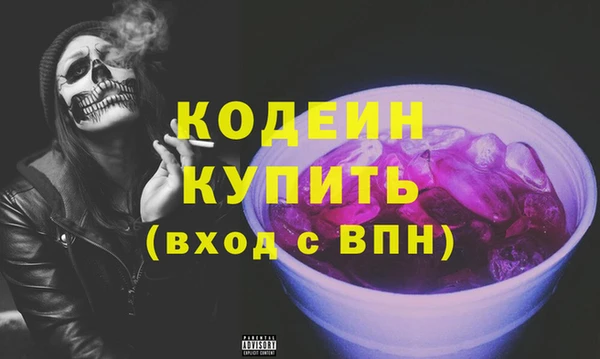 а пвп мука Сафоново