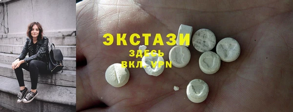 мескалин Сатка