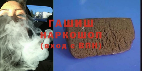 кокаин премиум Алексеевка