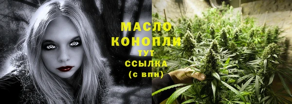 кокаин премиум Алексеевка