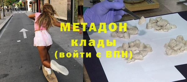 кокаин премиум Алексеевка