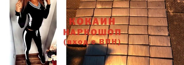 кокаин премиум Алексеевка