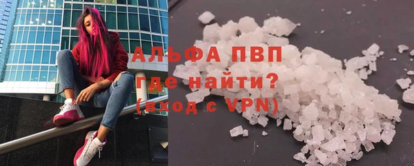 кокаин премиум Алексеевка