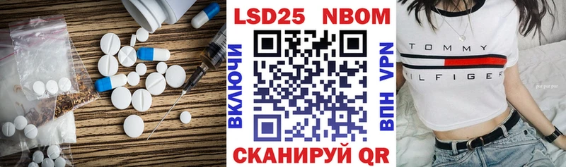 ЛСД экстази ecstasy Николаевск-на-Амуре