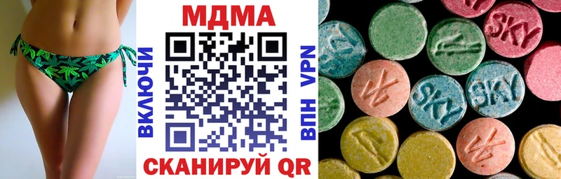 МДМА VHQ  Николаевск-на-Амуре 