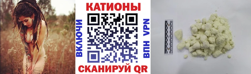 МЯУ-МЯУ кристаллы  omg вход  Николаевск-на-Амуре 