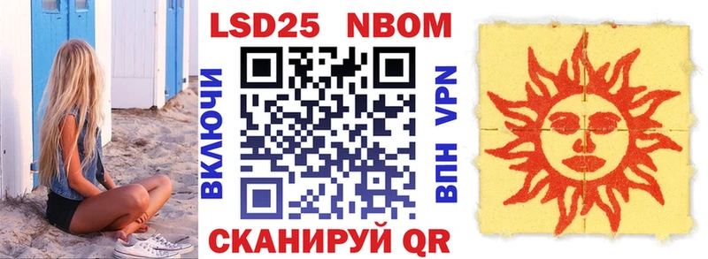 Марки NBOMe 1,5мг  mega вход  Николаевск-на-Амуре 