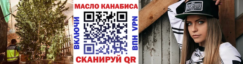 как найти наркотики  Николаевск-на-Амуре  ТГК THC oil 