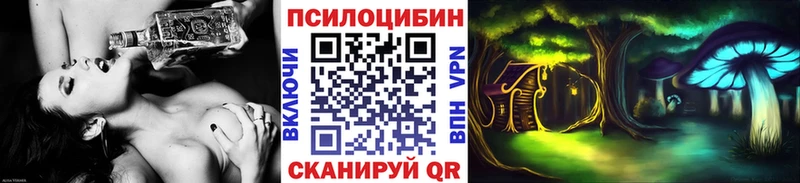 Псилоцибиновые грибы MAGIC MUSHROOMS  Николаевск-на-Амуре 