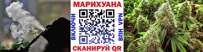 Бошки марихуана Ganja  Николаевск-на-Амуре 